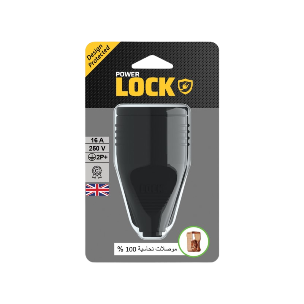 iLock Female Plug 16A, 250V