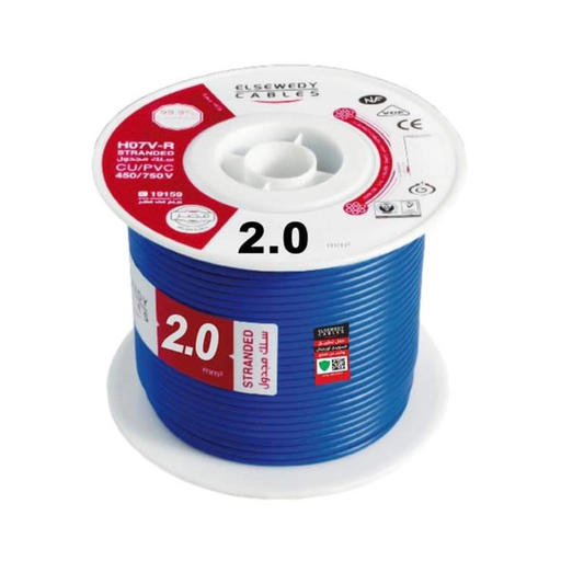 Elsewedy Multi-Core Copper Cable CU/PVC/PVC
