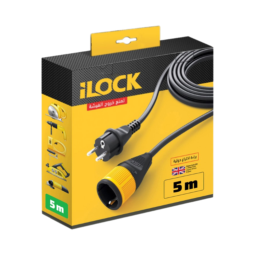 [6224009746064] iLock Extension Cord Lock 5m