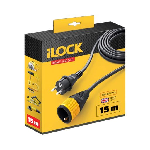 [6224009746125] iLock Extension Cord Lock 15m