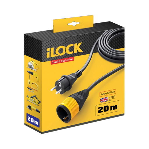 [6224009746132] iLock Extension Cord Lock 20m